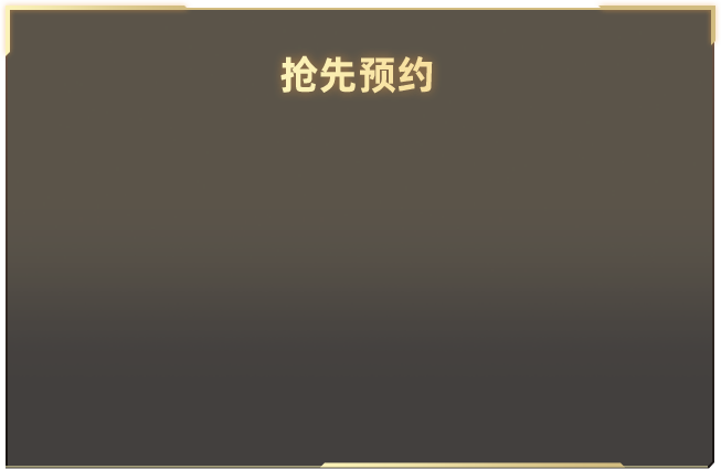 王楚钦亮相高级珠宝展路透