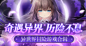 田曦薇孙珍妮双女主